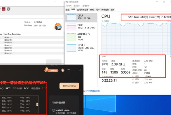 東田嵌入式工控機(jī)測(cè)試.png 東田嵌入式工控機(jī)測(cè)試.png