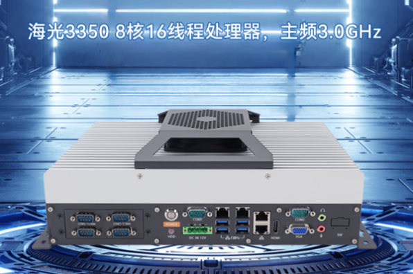 東田嵌入式信創(chuàng)工控機.png 東田嵌入式信創(chuàng)工控機.png