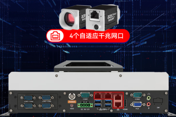 東田嵌入式信創(chuàng)工控機端口.png 東田嵌入式信創(chuàng)工控機端口.png