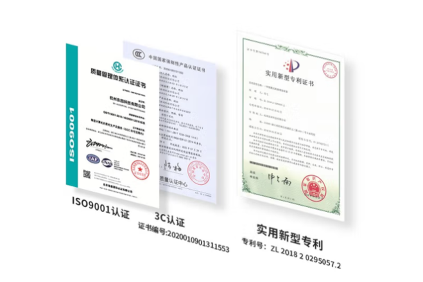 東田工業(yè)便攜機(jī)證書.png 東田工業(yè)便攜機(jī)證書.png