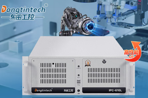 東田旗艦級4U工控機.png
