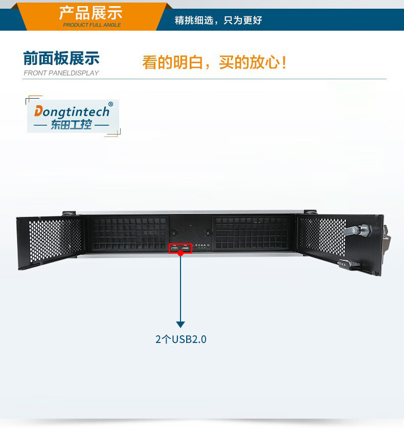 東田2U上架式工控機,酷睿6-9代工業(yè)電腦,4*PCI擴展槽,DT-61025-BH110MA.jpg 東田2U上架式工控機,酷睿6-9代工業(yè)電腦,4*PCI擴展槽,DT-61025-BH110MA.jpg