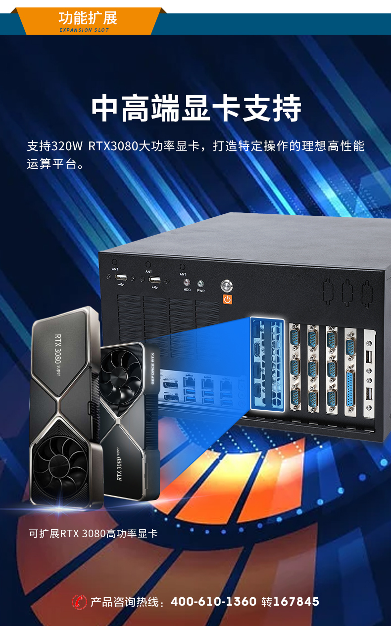 酷睿8/9代壁掛式工控機,10串口+3千兆網(wǎng)口,定制工控生產(chǎn)廠家,DT-5309-WQ370MA.jpg 酷睿8/9代壁掛式工控機,10串口+3千兆網(wǎng)口,定制工控生產(chǎn)廠家,DT-5309-WQ370MA.jpg