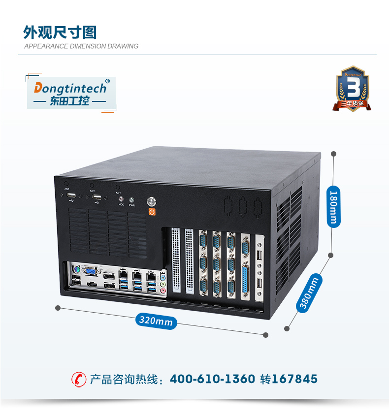 酷睿8/9代壁掛式工控機,10串口+3千兆網(wǎng)口,定制工控生產(chǎn)廠家,DT-5309-WQ370MA.jpg 酷睿8/9代壁掛式工控機,10串口+3千兆網(wǎng)口,定制工控生產(chǎn)廠家,DT-5309-WQ370MA.jpg