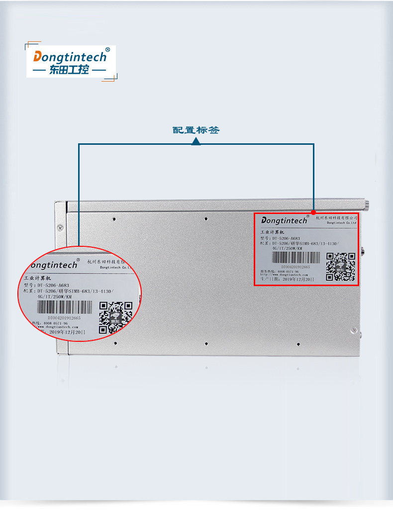 酷睿4代壁掛式工控機,10個串口/2個千兆網(wǎng)口主機電腦,研華A683主板,DT-5206-A683.jpg