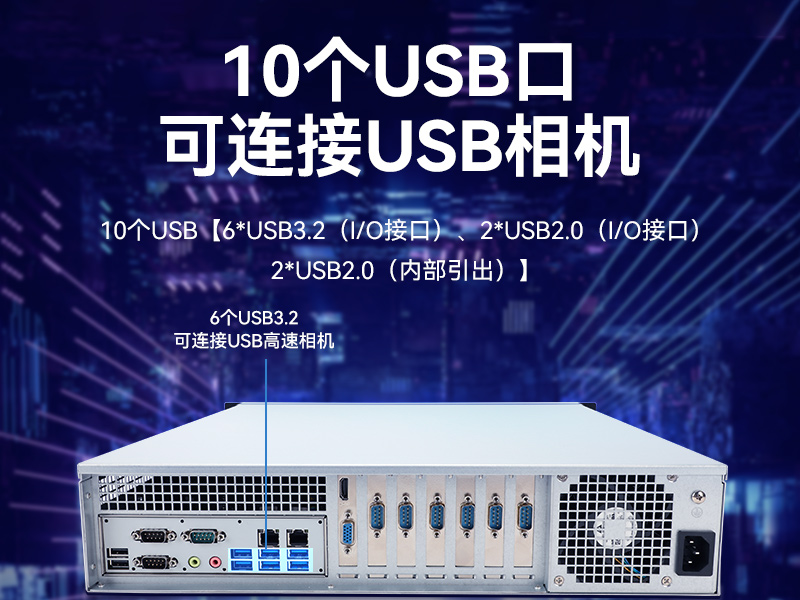 飛騰D3000高性能工控機,10個usb口,雙通道DDR5,DT-61025-BD3KMC