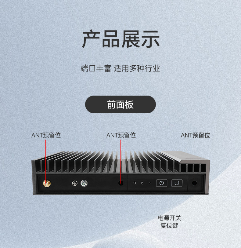 國產(chǎn)化加固型無風(fēng)扇工控機(jī),海光3350Ecpu微型主機(jī),DTB-3480-3330E.jpg