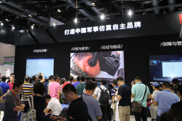 軍博會.png 軍博會.png