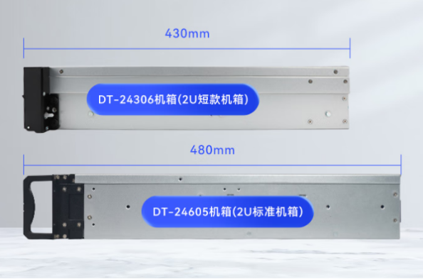 東田2U短款工控主機(jī)尺寸.png