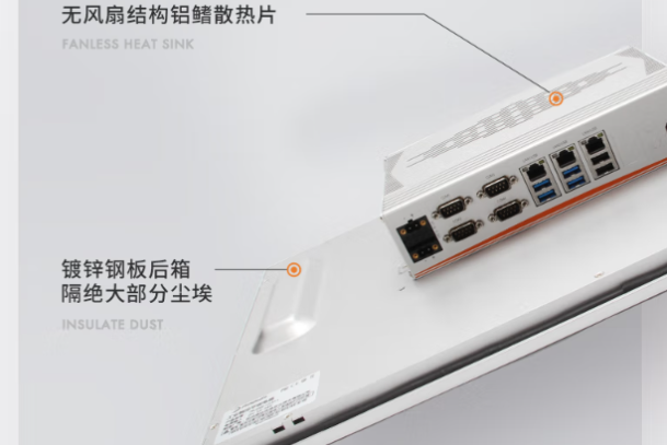 東田工控平板電腦后箱設(shè)計(jì).png