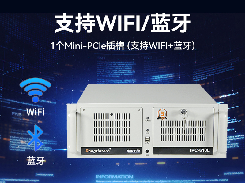 國產(chǎn)工控機,海光CPU工控主機,國內(nèi)電腦廠家,DT-610L-B3490MB