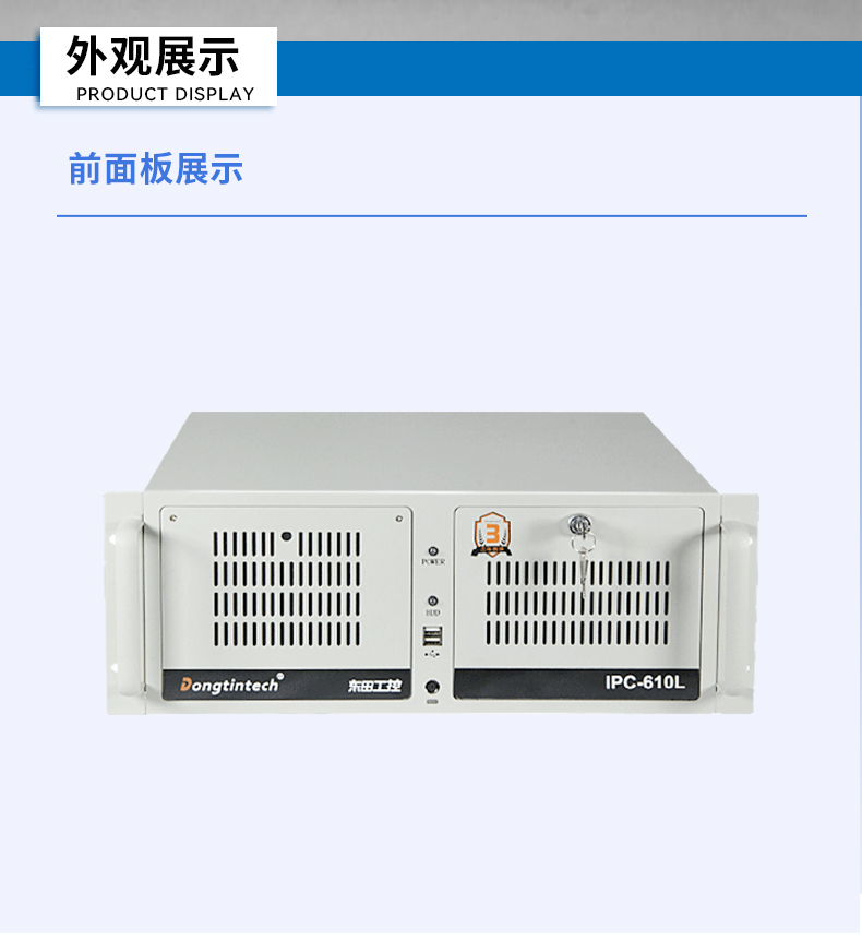 國產(chǎn)工控機,海光CPU工控主機,國內(nèi)電腦廠家,DT-610L-B3490MB.jpg