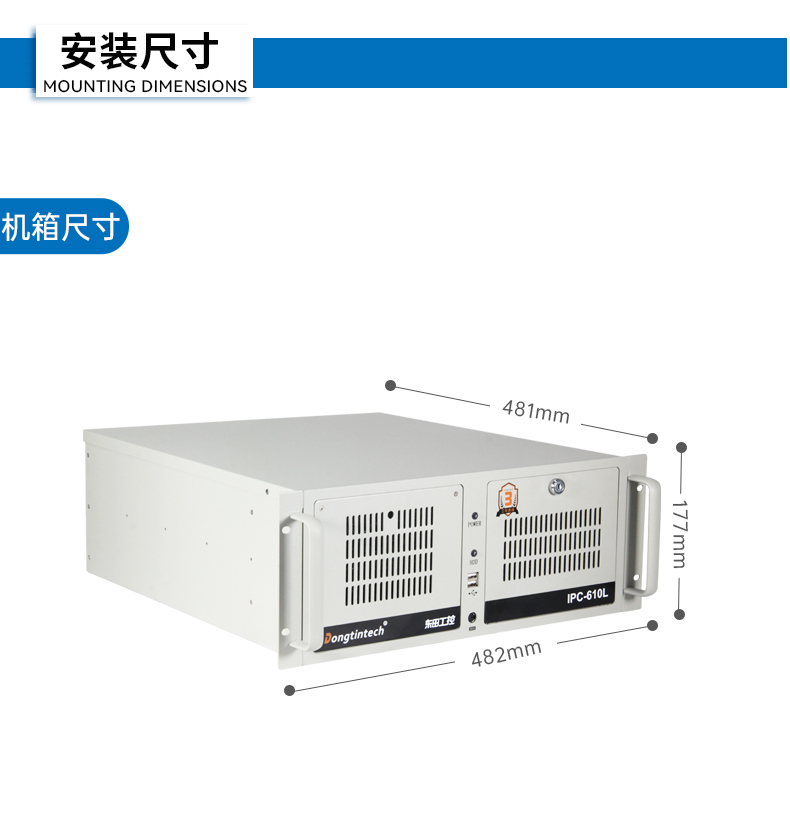 國產(chǎn)工控機,海光CPU工控主機,國內(nèi)電腦廠家,DT-610L-B3490MB.jpg