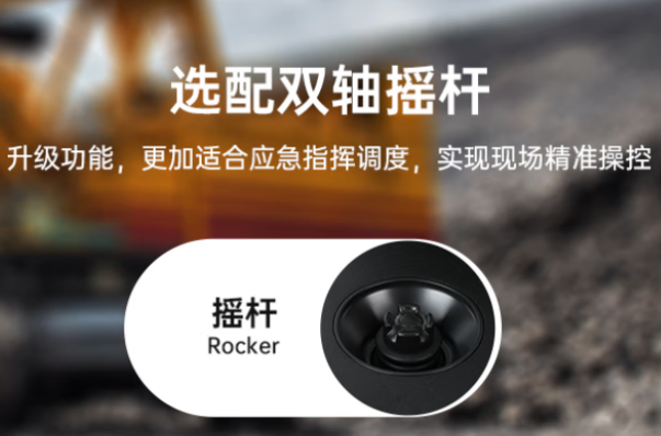 東田便攜工控機搖桿設(shè)計.png 東田便攜工控機搖桿設(shè)計.png