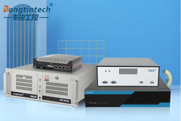 東田工控機(jī)產(chǎn)品線.png 東田工控機(jī)產(chǎn)品線.png