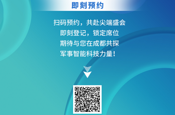 東田2025軍博會(huì)邀請函.png 東田2025軍博會(huì)邀請函.png