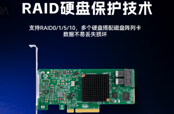 東田2u工業(yè)計算機硬盤RAID.png 東田2u工業(yè)計算機硬盤RAID.png