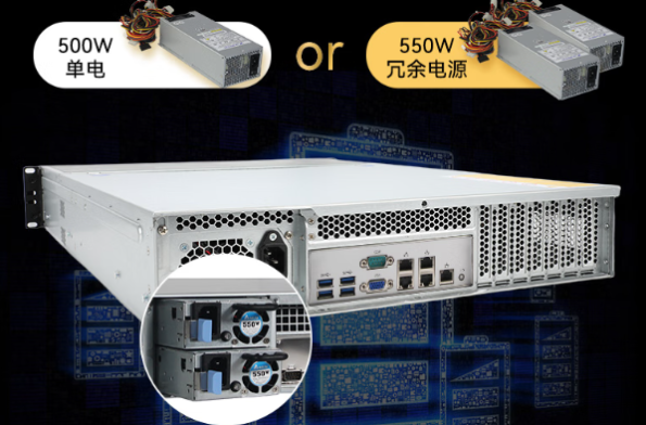 東田2U飛騰工控機(jī)冗余電源.png