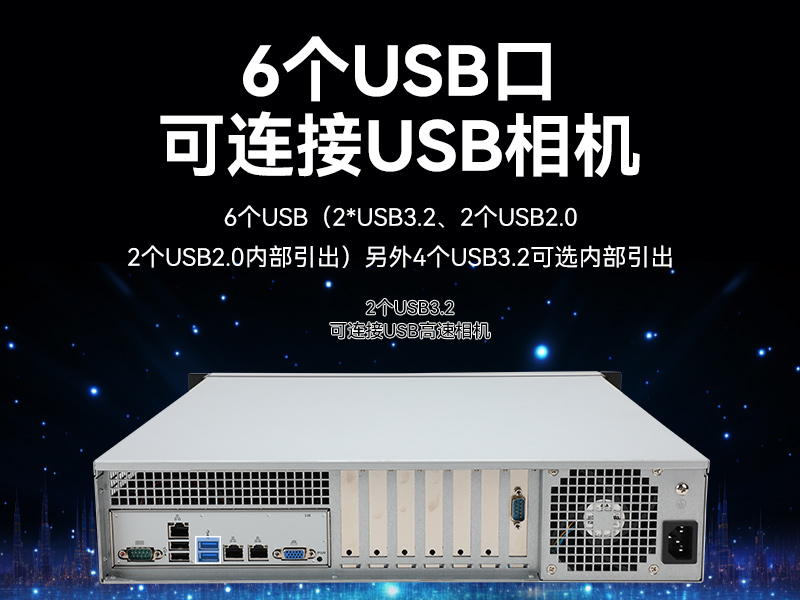 海光3490工控機(jī),信創(chuàng)國產(chǎn)工控主機(jī),DT-61025-B3490MB