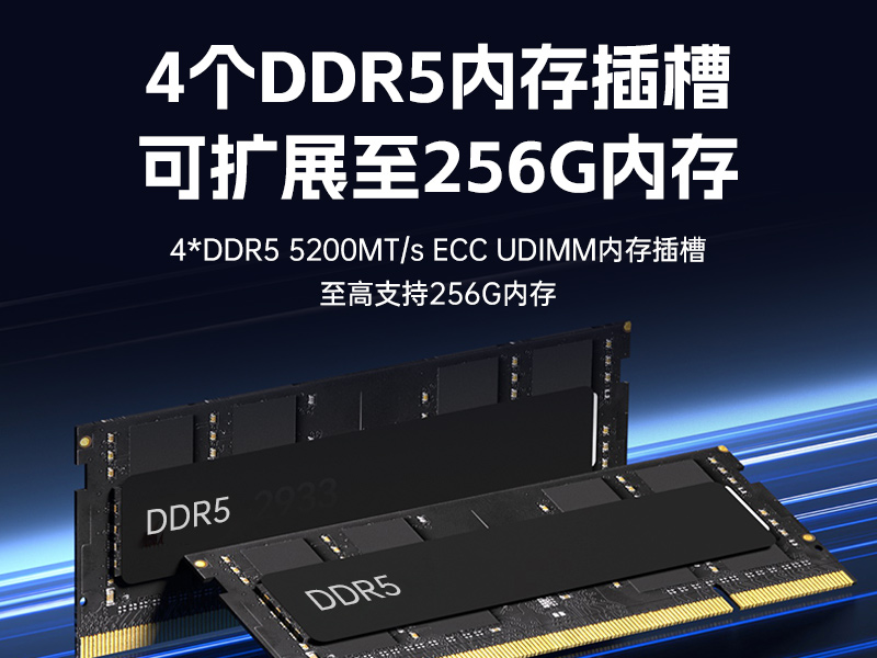 國產(chǎn)2U短款工控機(jī),海光CPU高性能計(jì)算,支持雙硬盤熱插拔,DT-24306-B3490MB