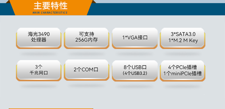 國產(chǎn)2U短款工控機(jī),海光CPU高性能計(jì)算,支持雙硬盤熱插拔,DT-24306-B3490MB.jpg