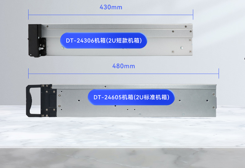 國產(chǎn)2U短款工控機(jī),海光CPU高性能計(jì)算,支持雙硬盤熱插拔,DT-24306-B3490MB.jpg
