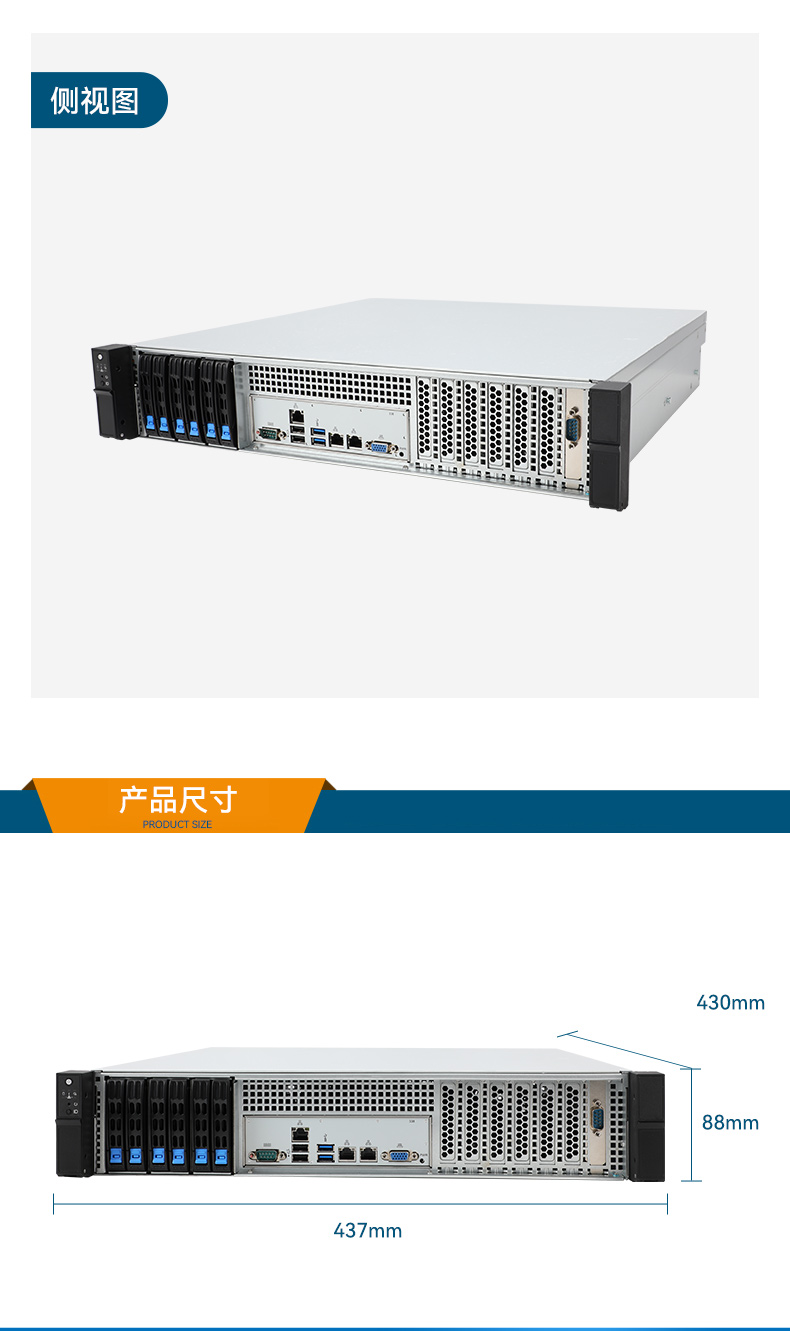 國產(chǎn)2U短款工控機(jī),海光CPU高性能計(jì)算,支持雙硬盤熱插拔,DT-24306-B3490MB.jpg