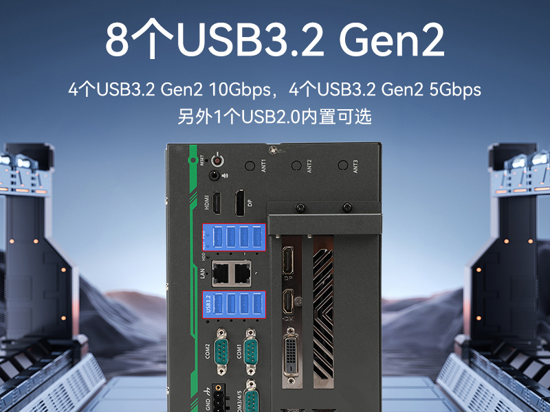 酷睿14代高性能工控機(jī),寬溫抗震設(shè)計(jì),AI機(jī)器視覺與邊緣計(jì)算主機(jī),DTB-3192-Q670E
