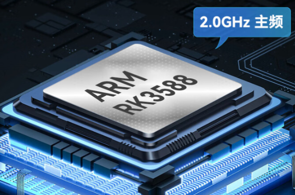 東田國(guó)產(chǎn)ARM嵌入式工控機(jī)處理器.png