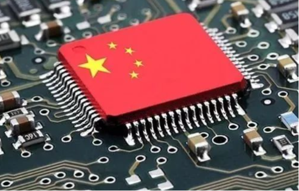 國產(chǎn)自主可控.png