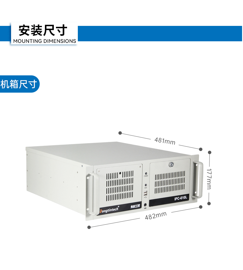 東田4U國產(chǎn)化工控機,兆芯KX-7000系列CPU,原生支持麒麟/UOS系統(tǒng),DT-610L-MKX7KMB.jpg