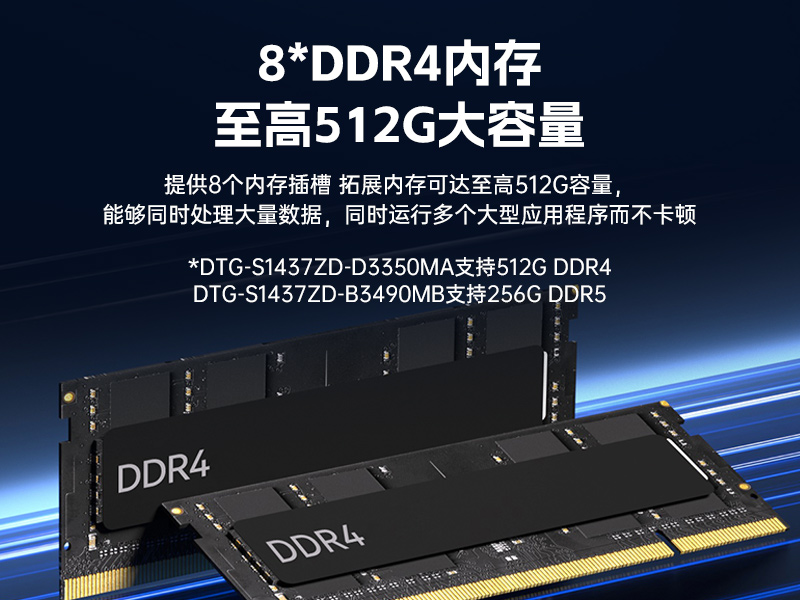 海光CPU加固便攜機,三屏異顯移動工作站,支持國產(chǎn)麒麟UOS系統(tǒng),DTG-S1437ZD-B3490MB