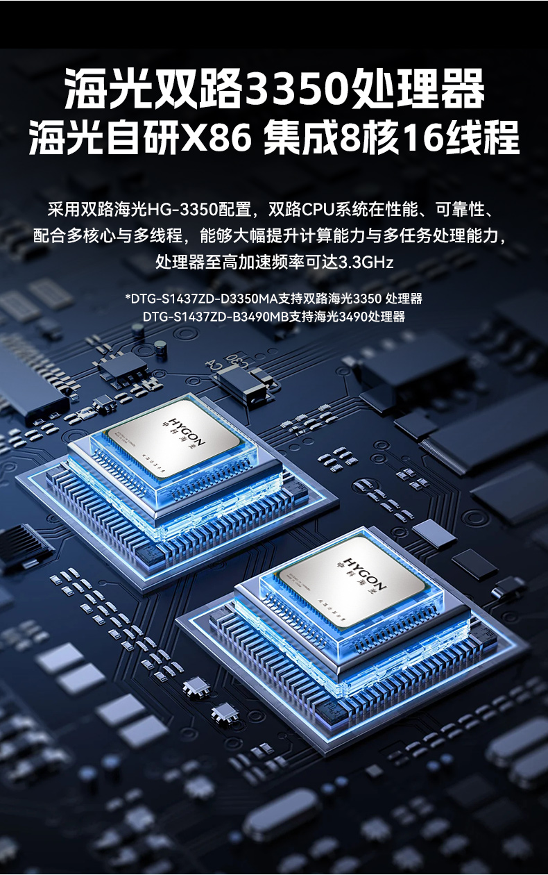 海光CPU加固便攜機,三屏異顯移動工作站,支持國產(chǎn)麒麟UOS系統(tǒng),DTG-S1437ZD-B3490MB.jpg
