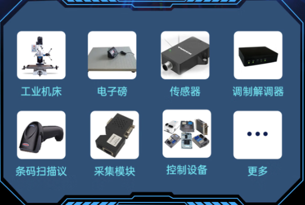 東田嵌入式工控機(jī)端口連接.png 東田嵌入式工控機(jī)端口連接.png