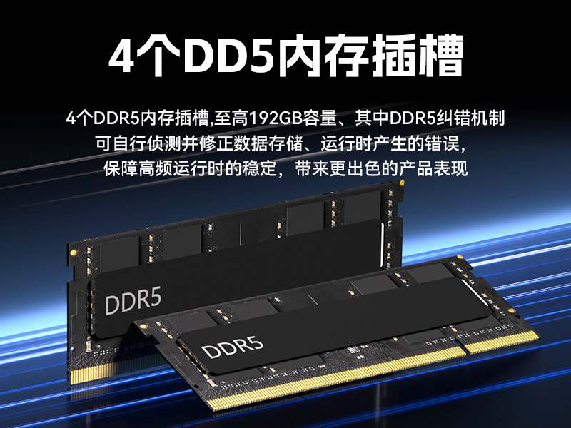 英特爾酷睿Ultra二代工控機,機器視覺AI高性能主機,DT-610L-WW880MA