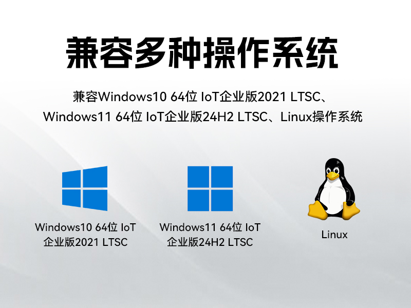 英特爾酷睿Ultra二代工控機,機器視覺AI高性能主機,DT-610L-WW880MA