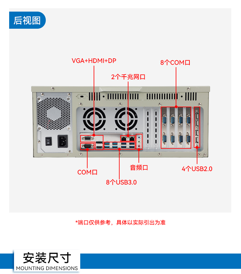 國產(chǎn)化4U工控機(jī),飛騰騰銳D3000主機(jī),兼容麒麟V10,DT-610L-TD3KMB.jpg