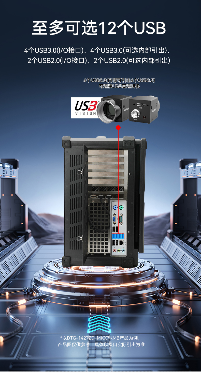 國產(chǎn)雙屏加固便攜機(jī),海光3350麒麟系統(tǒng)主機(jī).jpg 國產(chǎn)雙屏加固便攜機(jī),海光3350麒麟系統(tǒng)主機(jī).jpg