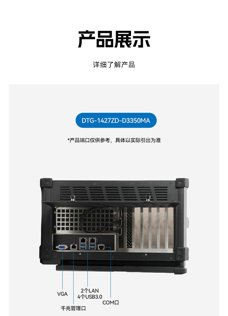 國產(chǎn)雙屏加固便攜機(jī),海光3350麒麟系統(tǒng)主機(jī).jpg 國產(chǎn)雙屏加固便攜機(jī),海光3350麒麟系統(tǒng)主機(jī).jpg