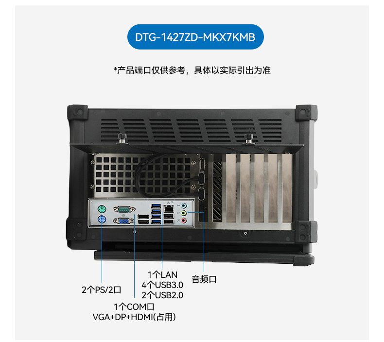 國產(chǎn)雙屏加固便攜機(jī),海光3350麒麟系統(tǒng)主機(jī).jpg 國產(chǎn)雙屏加固便攜機(jī),海光3350麒麟系統(tǒng)主機(jī).jpg