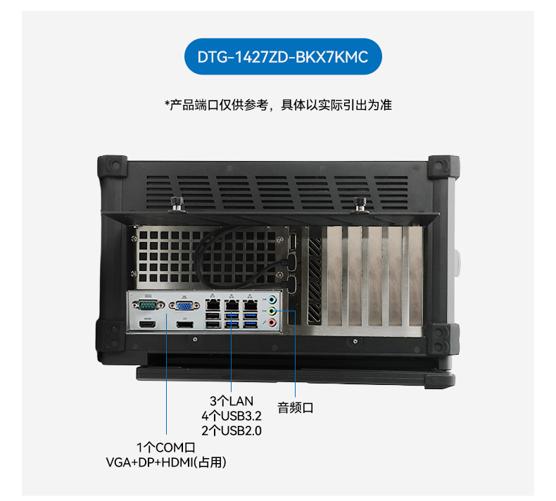 國產(chǎn)雙屏加固便攜機(jī),海光3350麒麟系統(tǒng)主機(jī).jpg 國產(chǎn)雙屏加固便攜機(jī),海光3350麒麟系統(tǒng)主機(jī).jpg