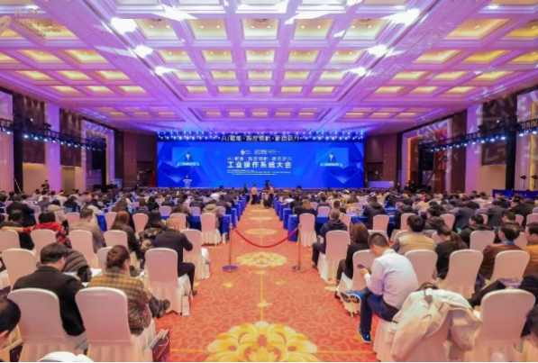 工業(yè)操作系統(tǒng)大會.png 工業(yè)操作系統(tǒng)大會.png