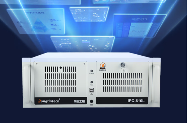 東田14代高性能工業(yè)電腦主機(jī).png 東田14代高性能工業(yè)電腦主機(jī).png