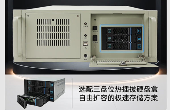 東田14代高性能工業(yè)電腦主機(jī)硬盤.png 東田14代高性能工業(yè)電腦主機(jī)硬盤.png