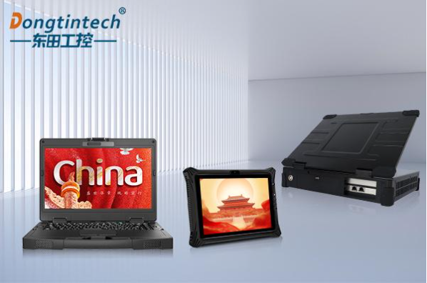 東田國產(chǎn)化三防加固設(shè)備.png 東田國產(chǎn)化三防加固設(shè)備.png