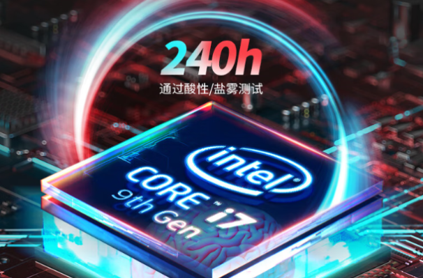 東田高性能AGV工控機(jī)處理器.png 東田高性能AGV工控機(jī)處理器.png