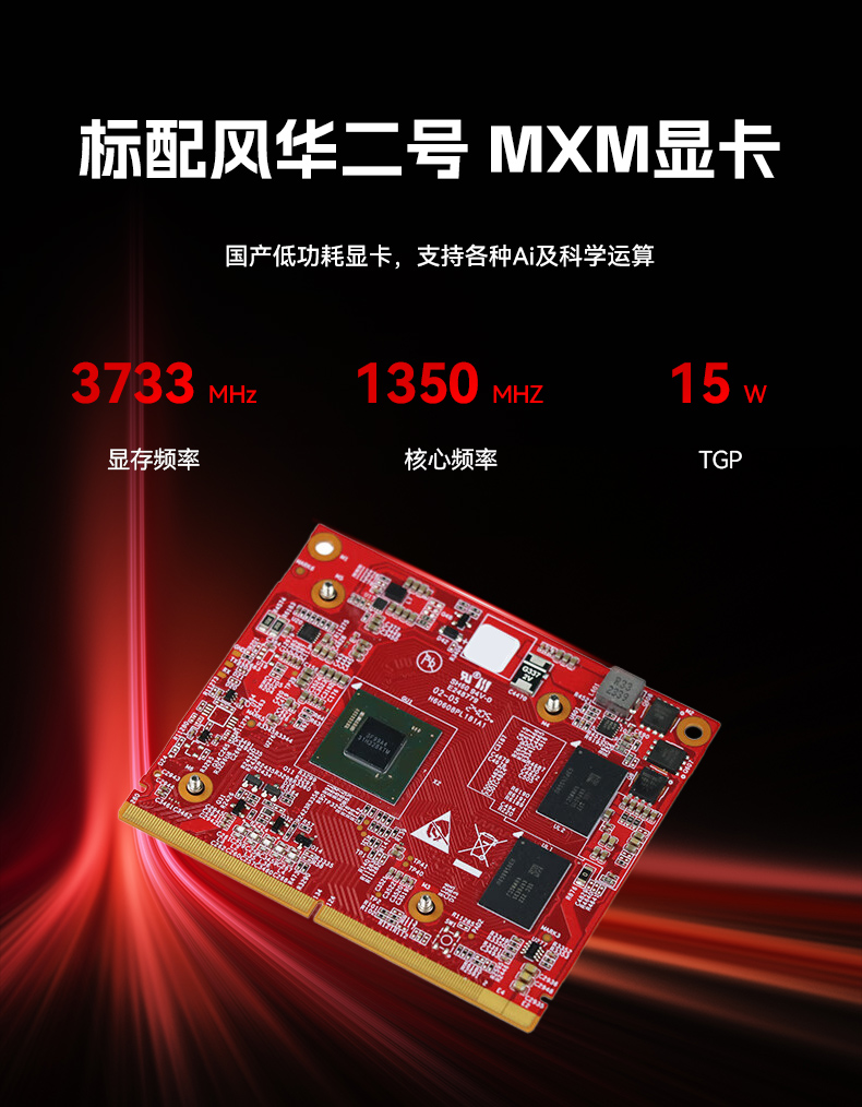 國產(chǎn)輕薄桌面式工控機,海光3350雙網(wǎng)口工業(yè)主機,DT-2104S-M3350MC.jpg 國產(chǎn)輕薄桌面式工控機,海光3350雙網(wǎng)口工業(yè)主機,DT-2104S-M3350MC.jpg