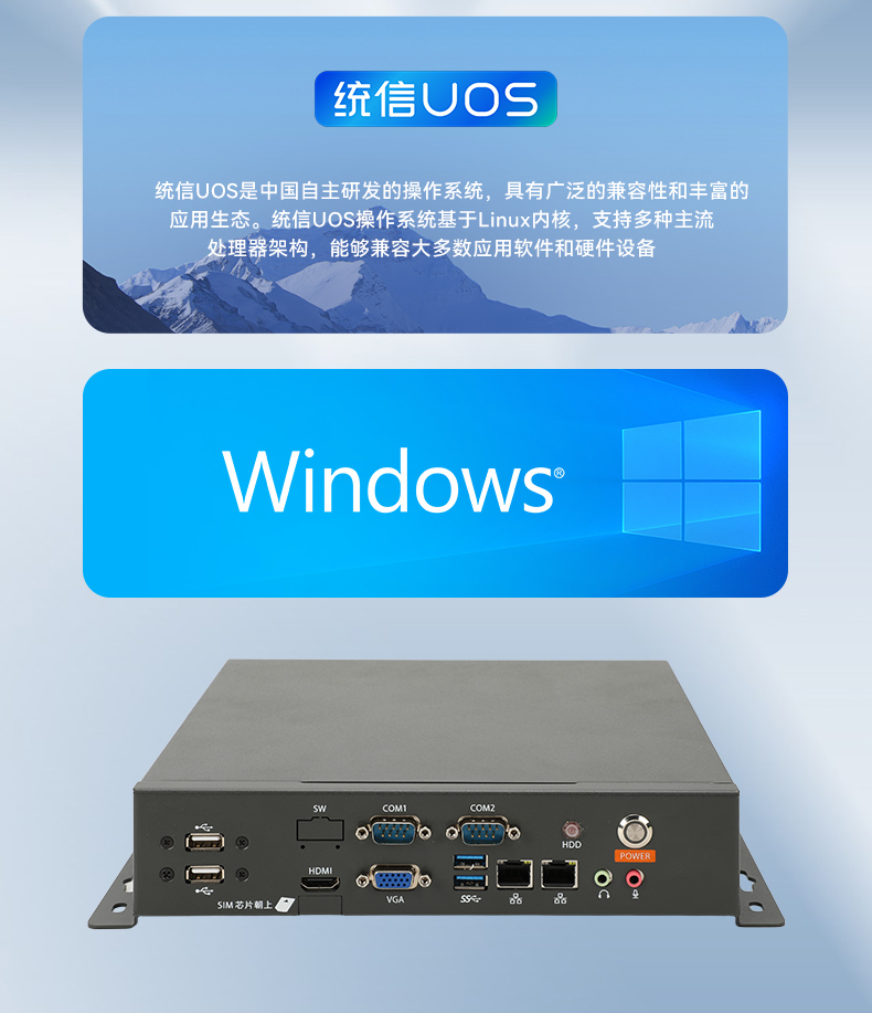 國產(chǎn)輕薄桌面式工控機,海光3350雙網(wǎng)口工業(yè)主機,DT-2104S-M3350MC.jpg 國產(chǎn)輕薄桌面式工控機,海光3350雙網(wǎng)口工業(yè)主機,DT-2104S-M3350MC.jpg