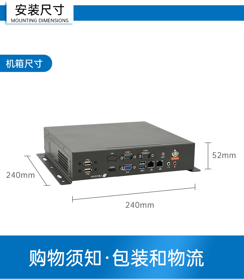 國產(chǎn)輕薄桌面式工控機,海光3350雙網(wǎng)口工業(yè)主機,DT-2104S-M3350MC.jpg 國產(chǎn)輕薄桌面式工控機,海光3350雙網(wǎng)口工業(yè)主機,DT-2104S-M3350MC.jpg