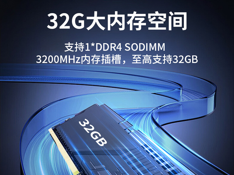 緊湊型嵌入式工控機(jī),酷睿12/13/14代低功耗主機(jī),DTB-3094-H610EFT